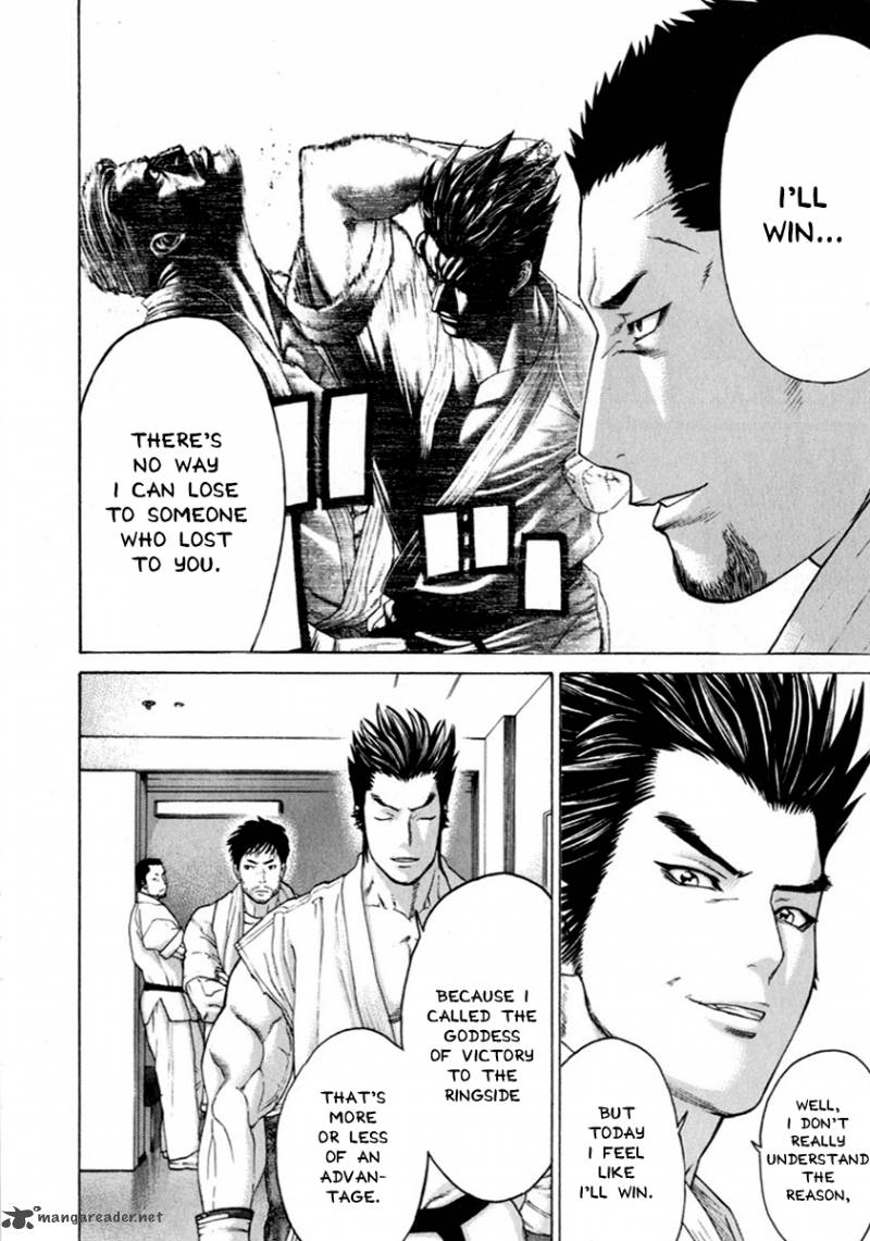 Karate Shoukoushi Kohinata Minoru 267 11