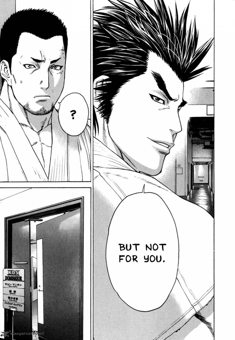 Karate Shoukoushi Kohinata Minoru 267 12
