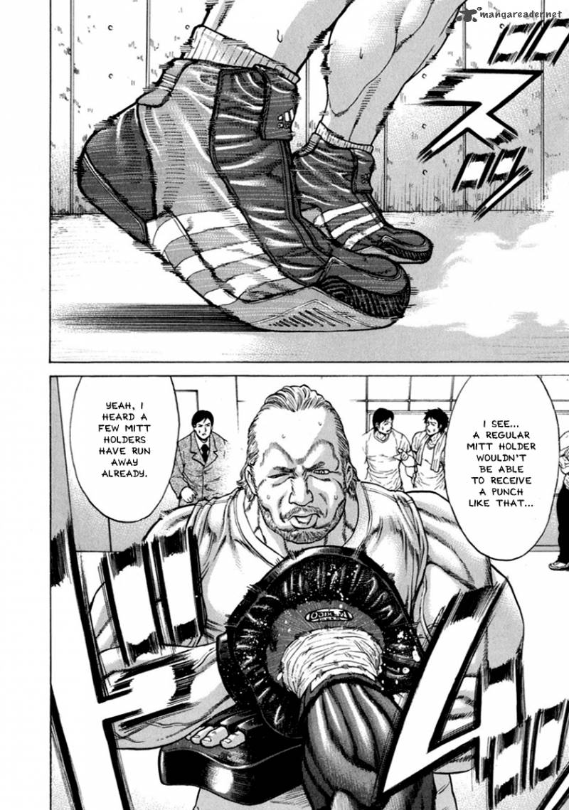 Karate Shoukoushi Kohinata Minoru 267 15