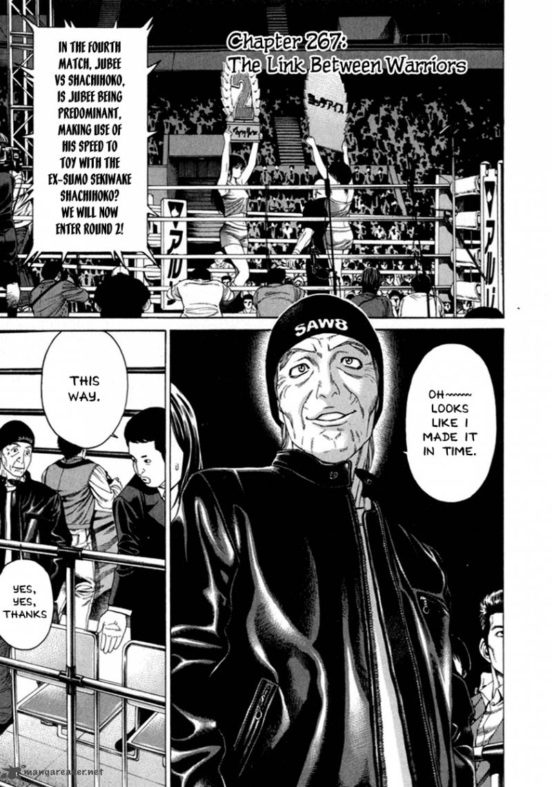 Karate Shoukoushi Kohinata Minoru 267 2