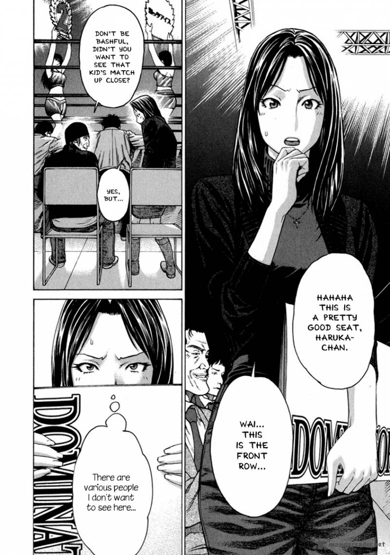 Karate Shoukoushi Kohinata Minoru 267 3