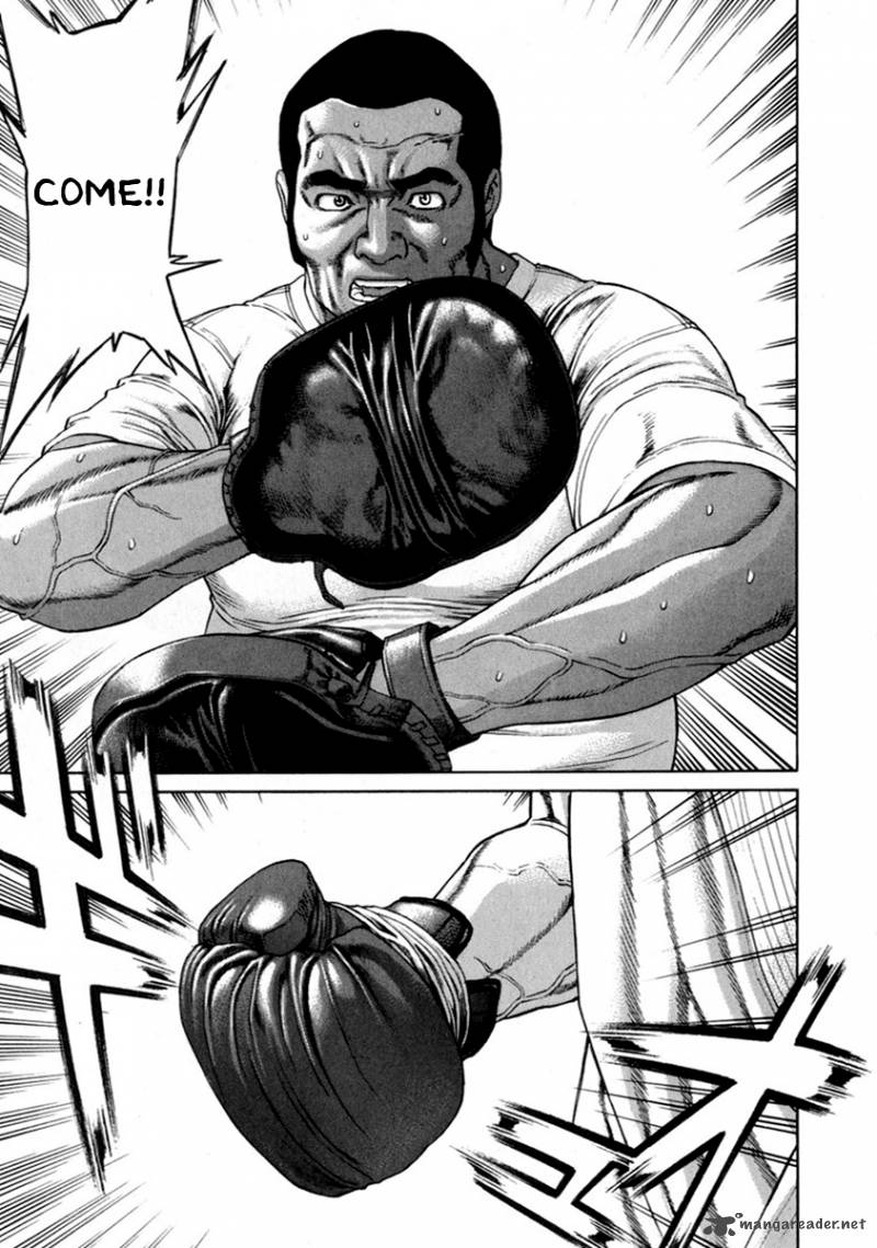Karate Shoukoushi Kohinata Minoru 267 6
