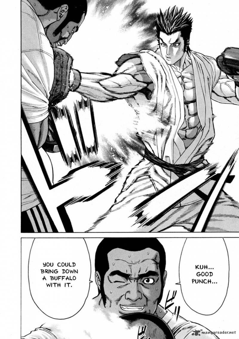 Karate Shoukoushi Kohinata Minoru 267 7