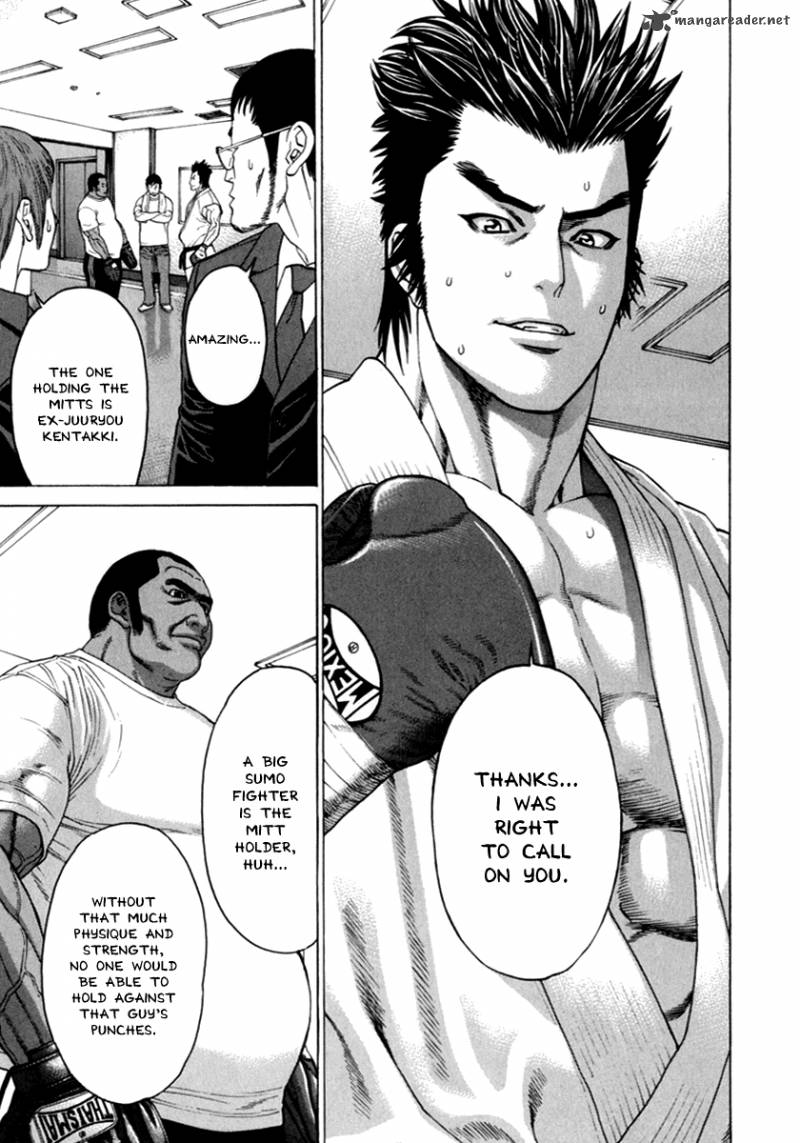Karate Shoukoushi Kohinata Minoru 267 8