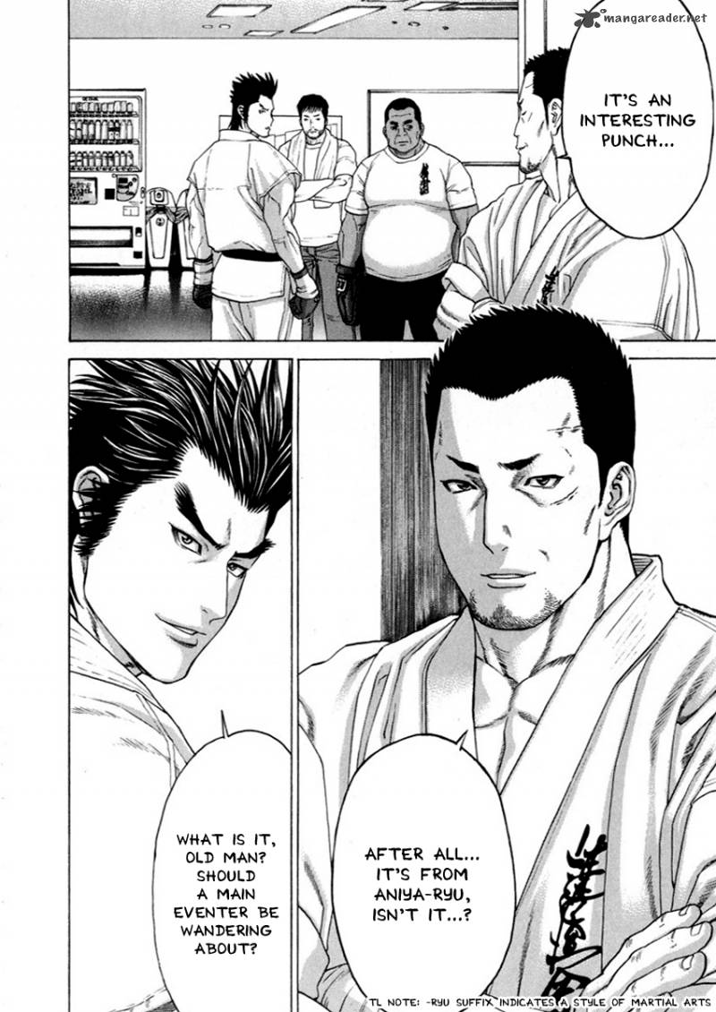 Karate Shoukoushi Kohinata Minoru 267 9