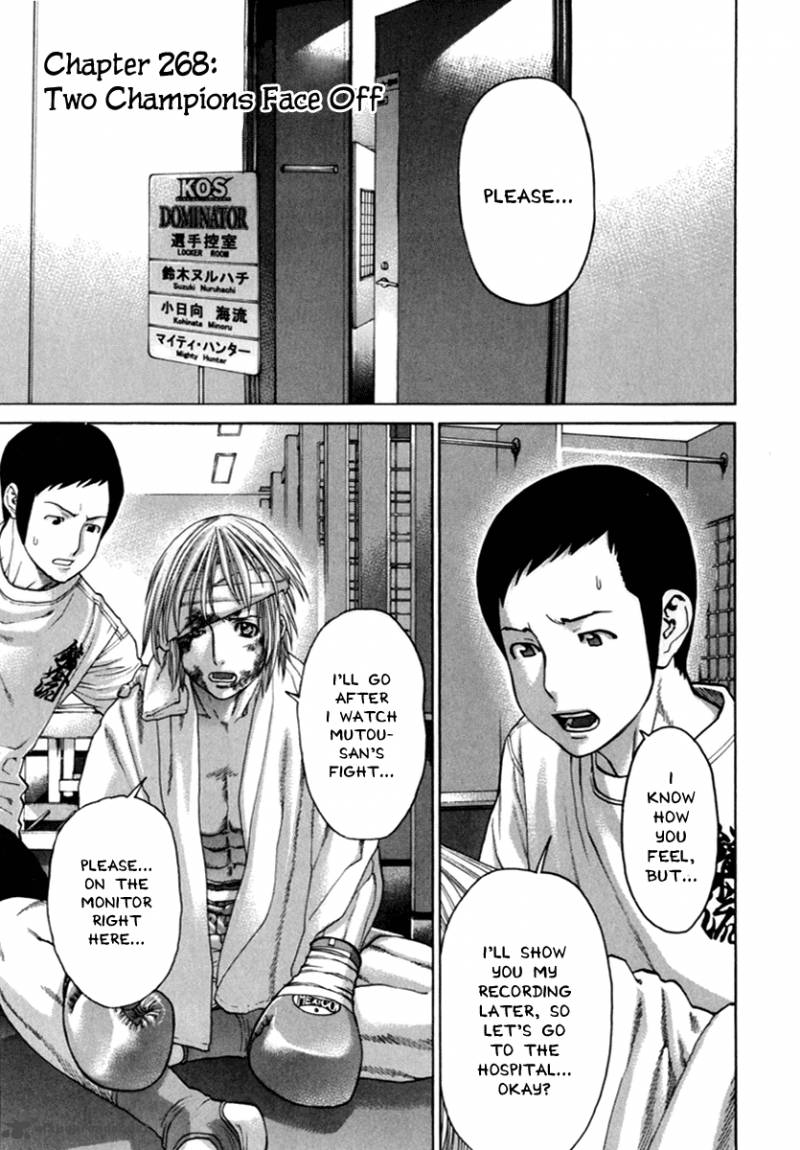 Karate Shoukoushi Kohinata Minoru 268 1