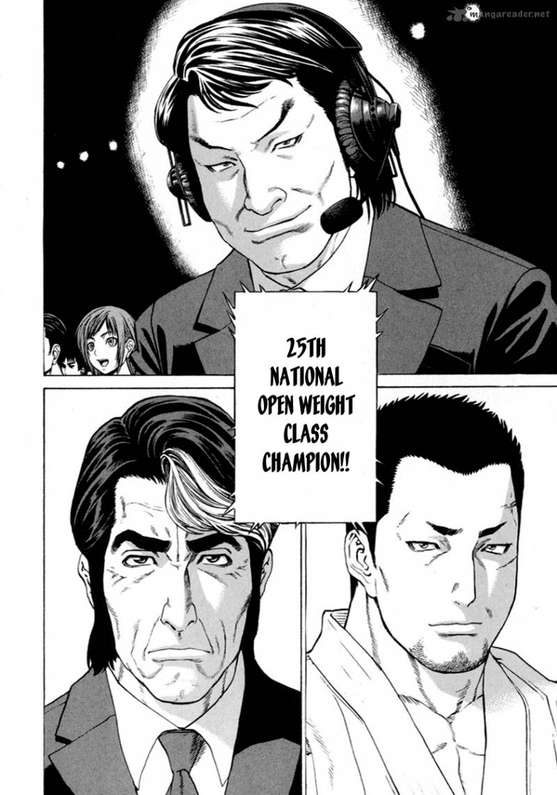 Karate Shoukoushi Kohinata Minoru 268 10