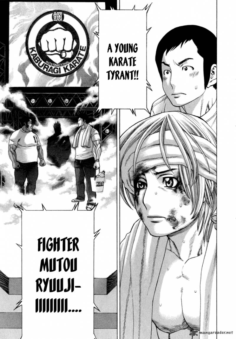 Karate Shoukoushi Kohinata Minoru 268 11
