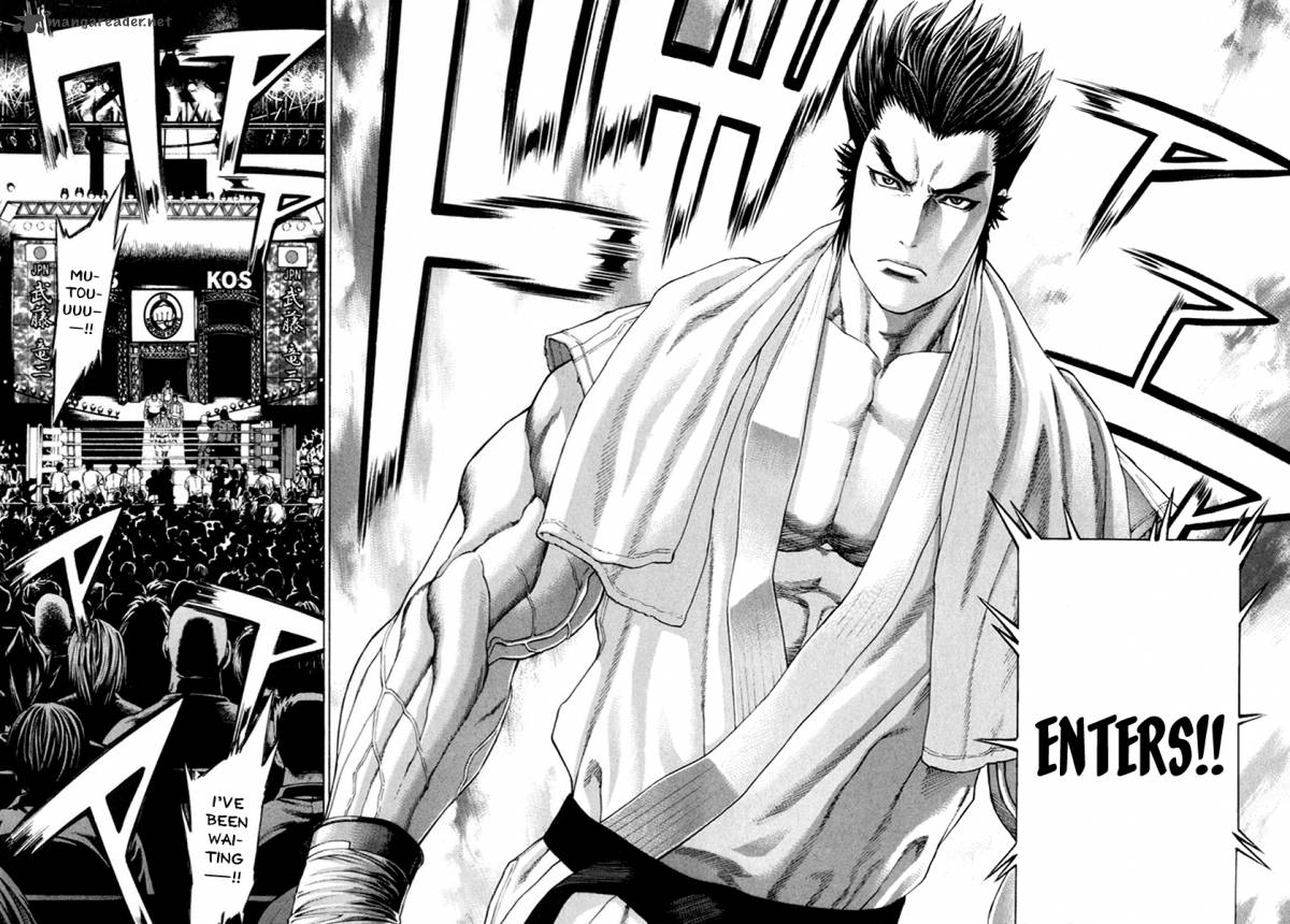 Karate Shoukoushi Kohinata Minoru 268 12