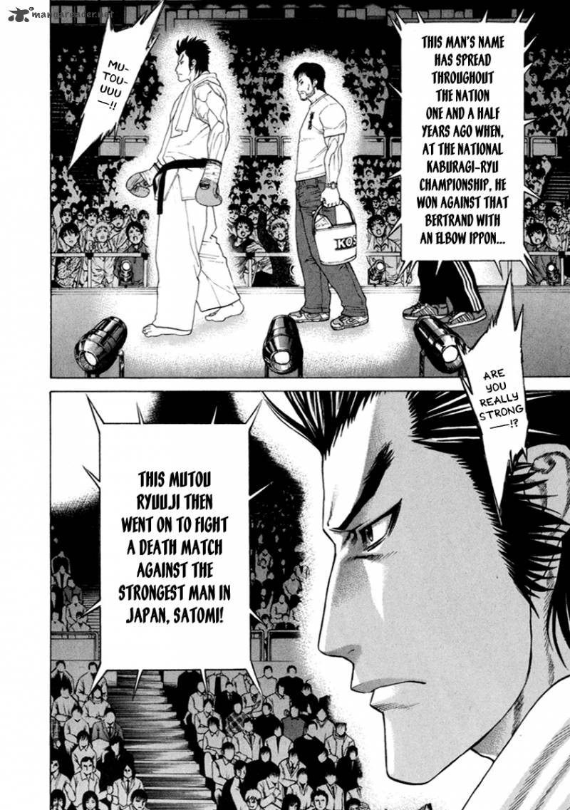 Karate Shoukoushi Kohinata Minoru 268 13