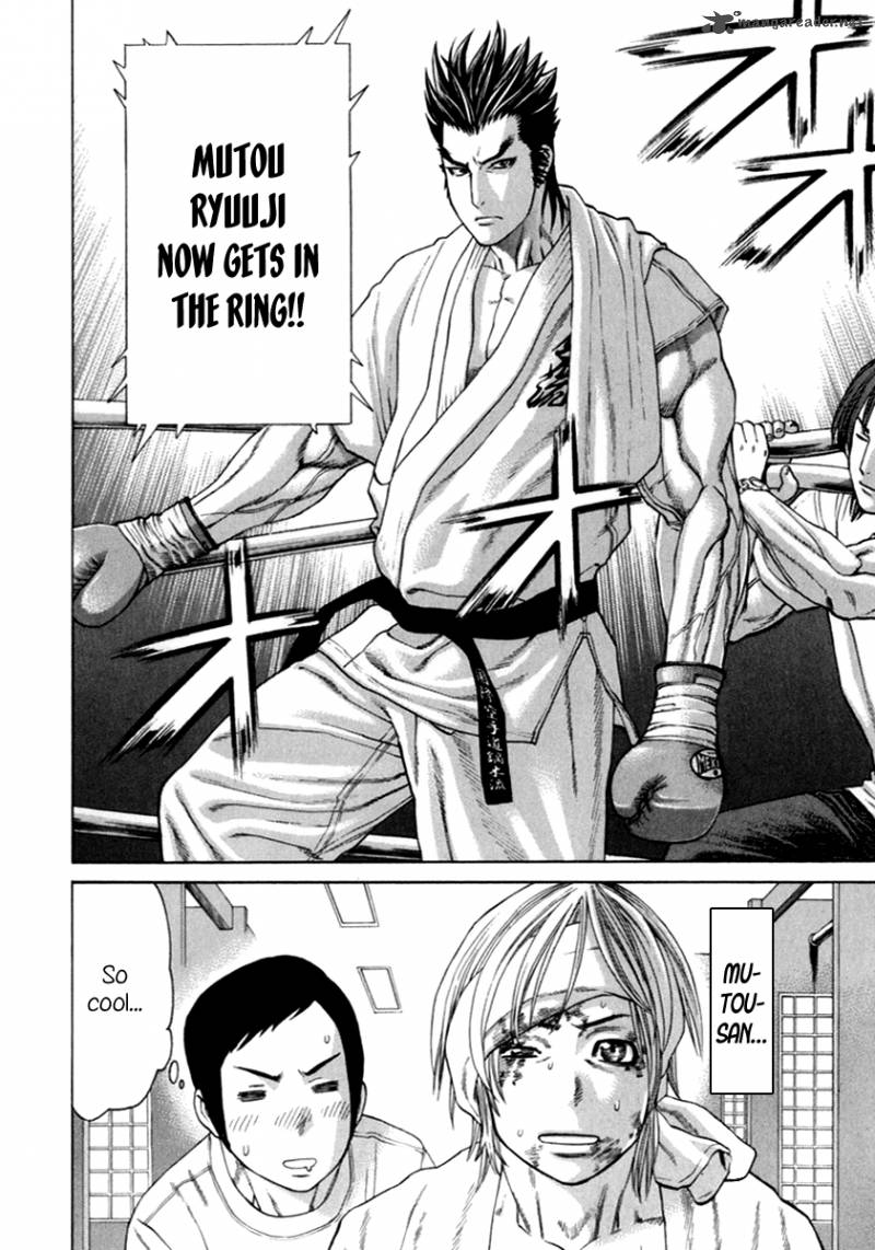Karate Shoukoushi Kohinata Minoru 268 15