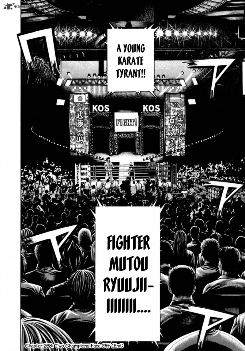 Karate Shoukoushi Kohinata Minoru 268 17