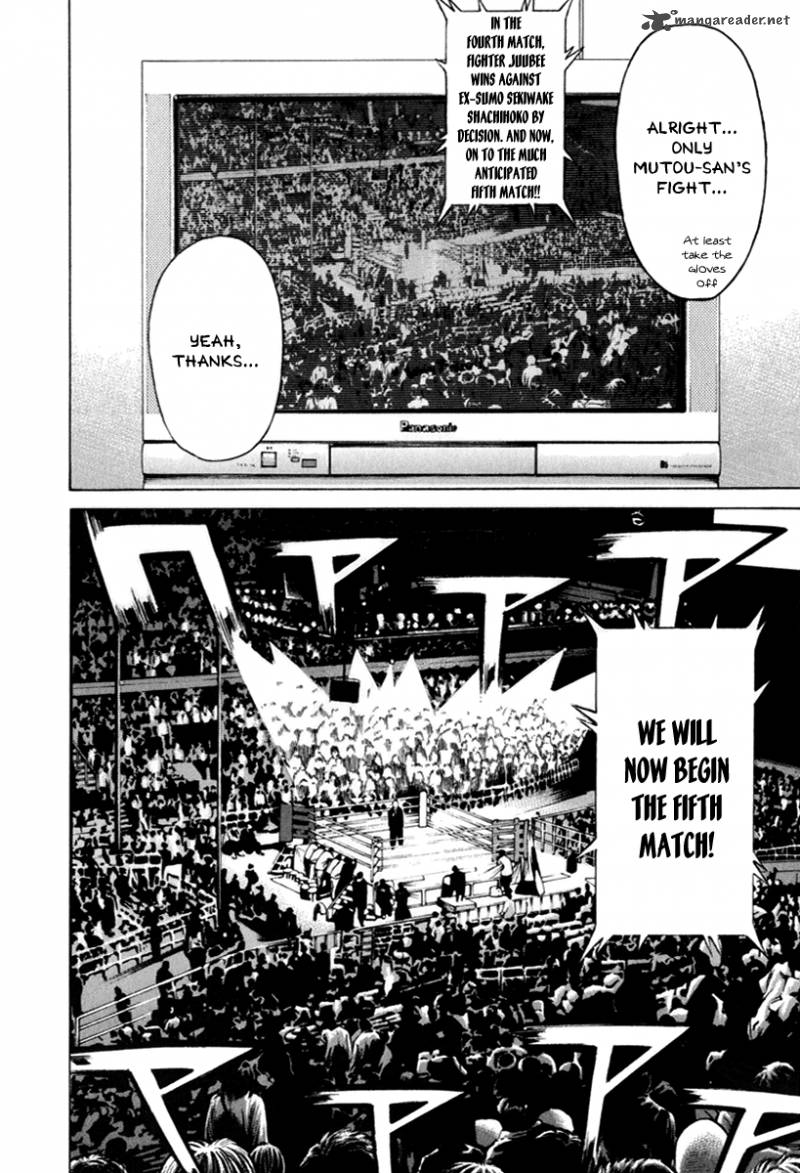Karate Shoukoushi Kohinata Minoru 268 2