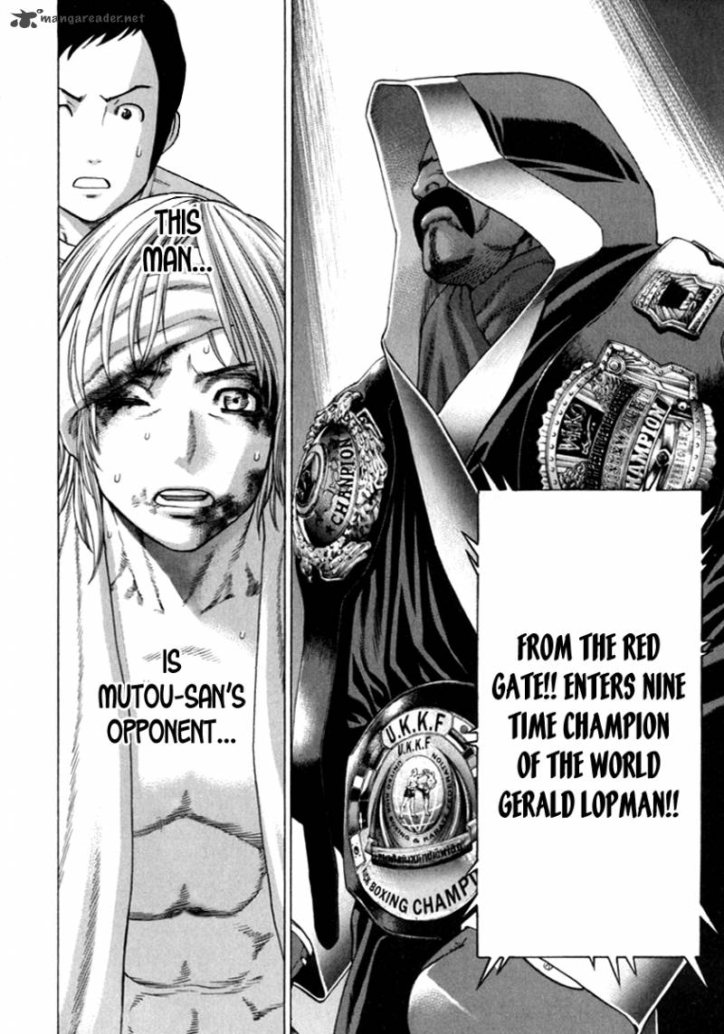 Karate Shoukoushi Kohinata Minoru 268 4