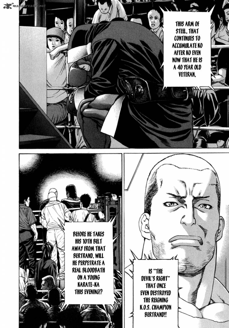 Karate Shoukoushi Kohinata Minoru 268 6