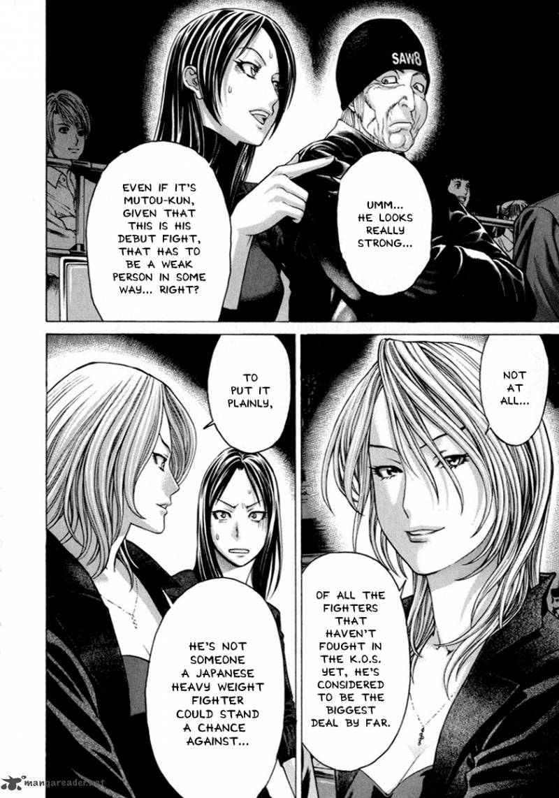 Karate Shoukoushi Kohinata Minoru 268 8