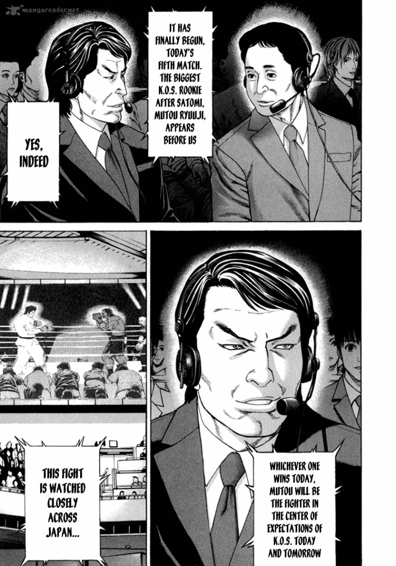 Karate Shoukoushi Kohinata Minoru 269 1