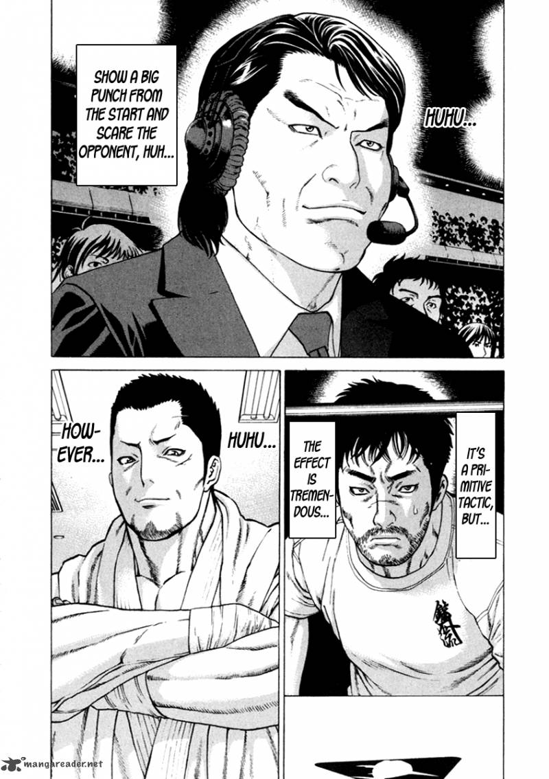 Karate Shoukoushi Kohinata Minoru 269 10