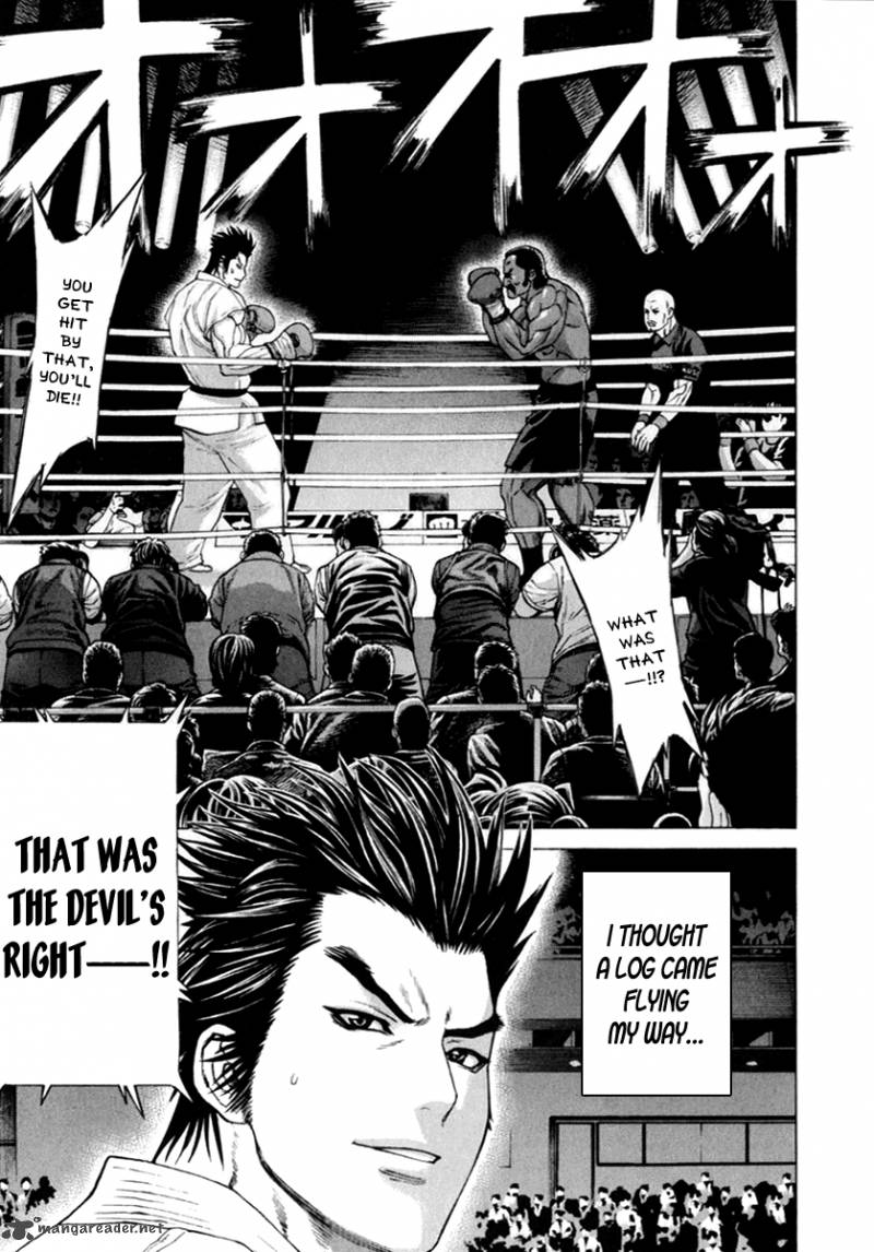 Karate Shoukoushi Kohinata Minoru 269 11