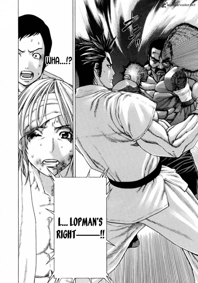 Karate Shoukoushi Kohinata Minoru 269 12