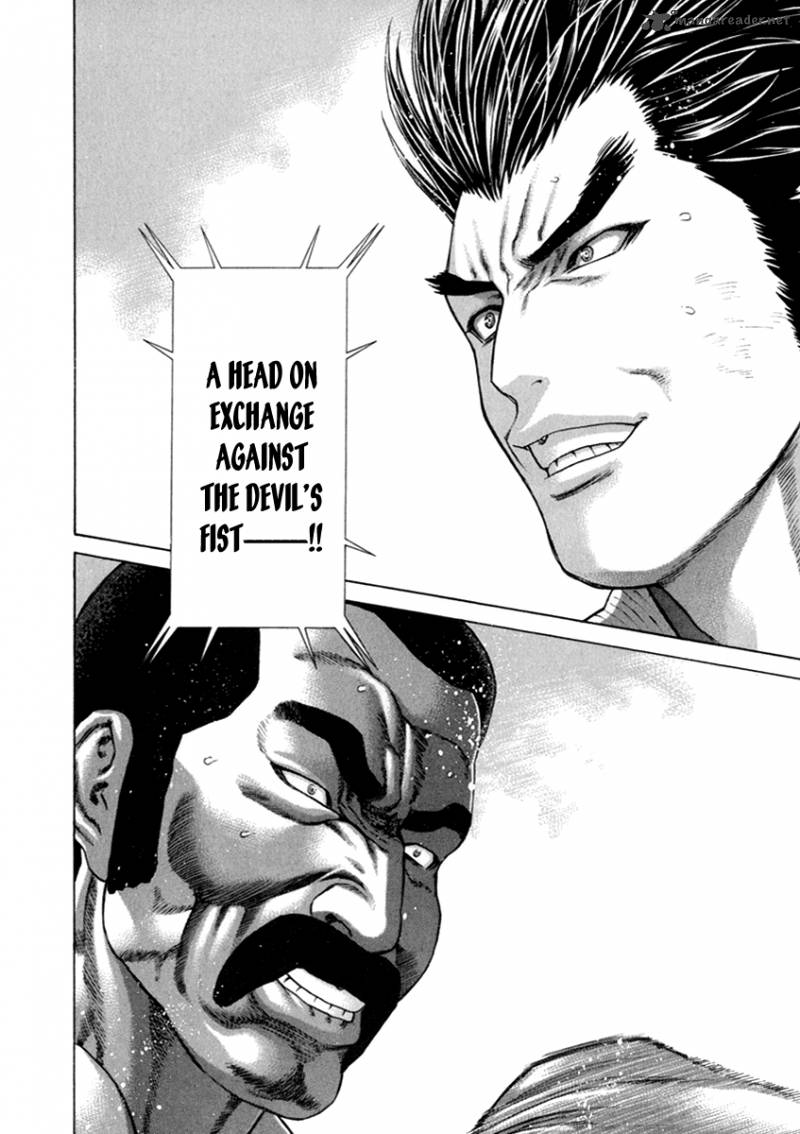 Karate Shoukoushi Kohinata Minoru 269 14