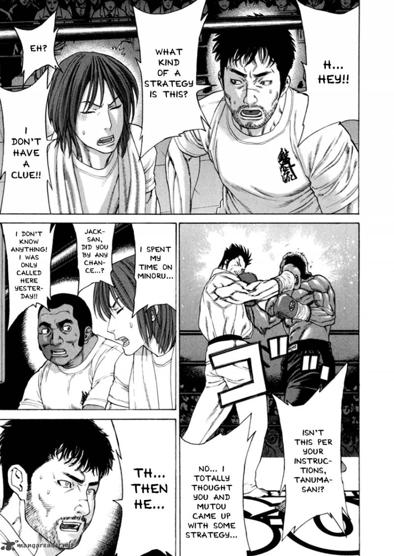 Karate Shoukoushi Kohinata Minoru 269 15