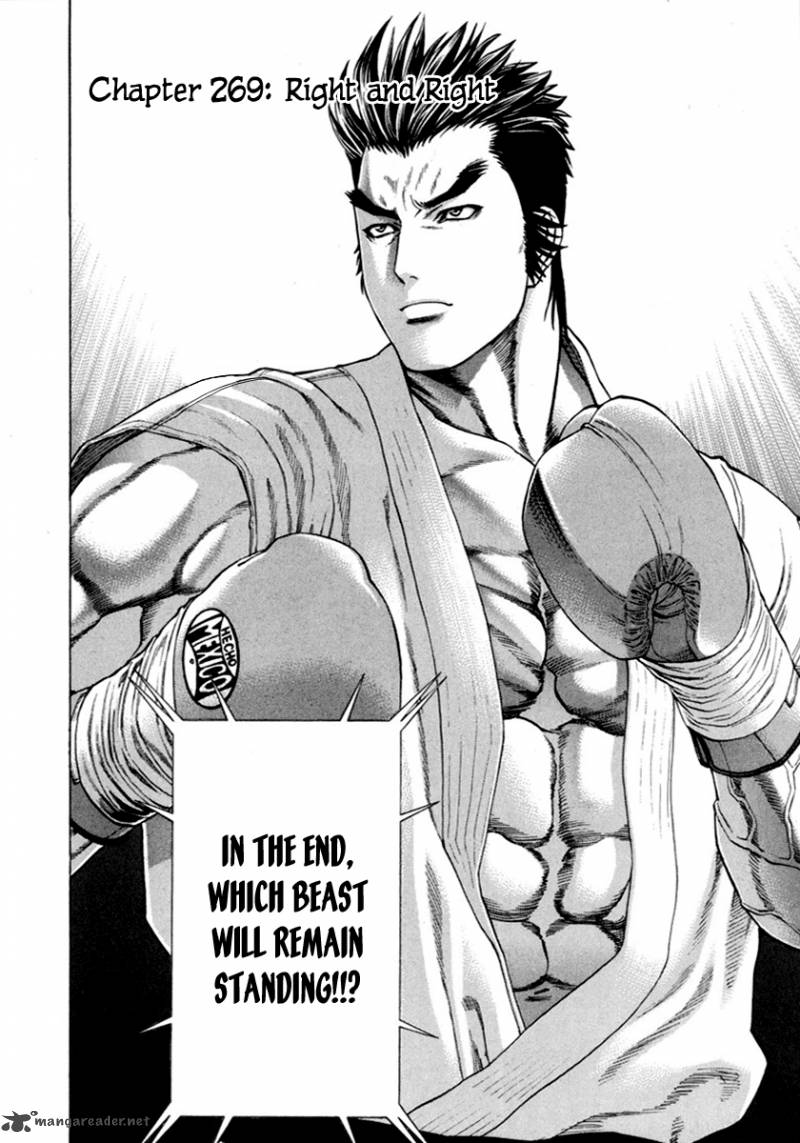 Karate Shoukoushi Kohinata Minoru 269 2