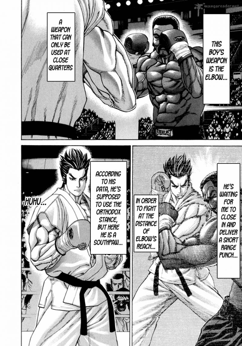 Karate Shoukoushi Kohinata Minoru 269 4