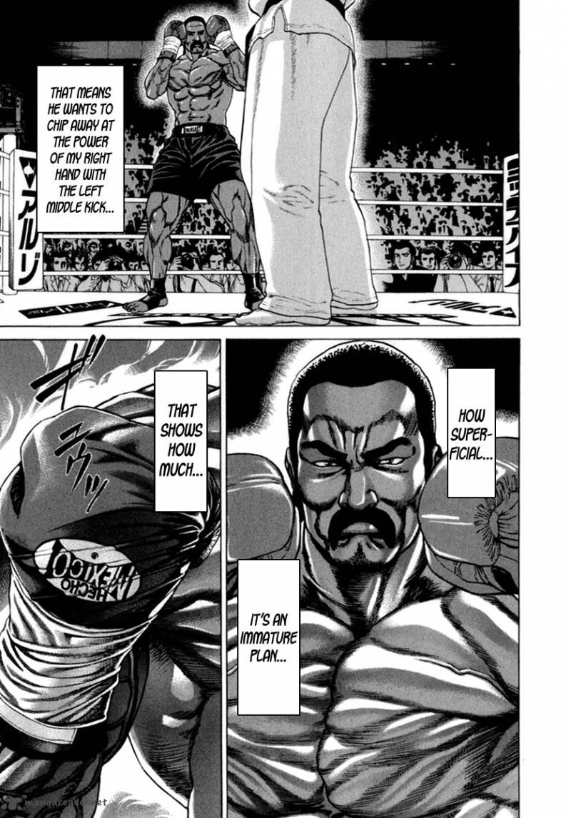 Karate Shoukoushi Kohinata Minoru 269 5
