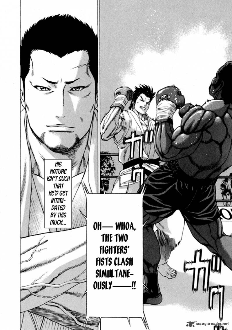 Karate Shoukoushi Kohinata Minoru 269 7
