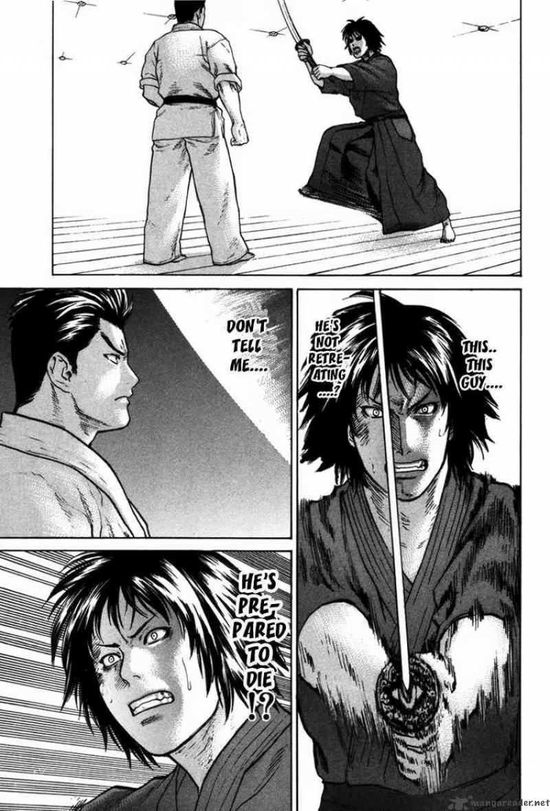 Karate Shoukoushi Kohinata Minoru 27 11