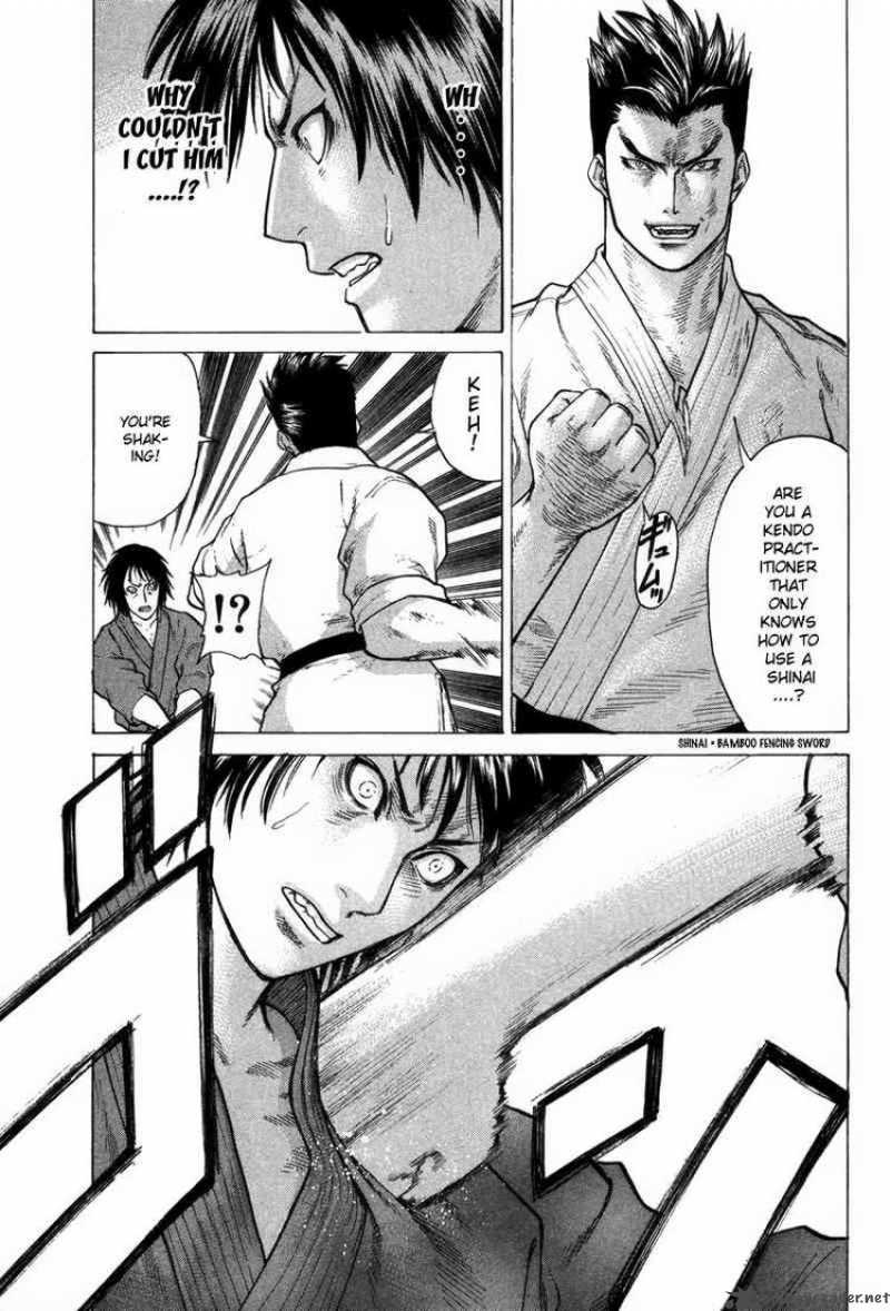 Karate Shoukoushi Kohinata Minoru 27 13