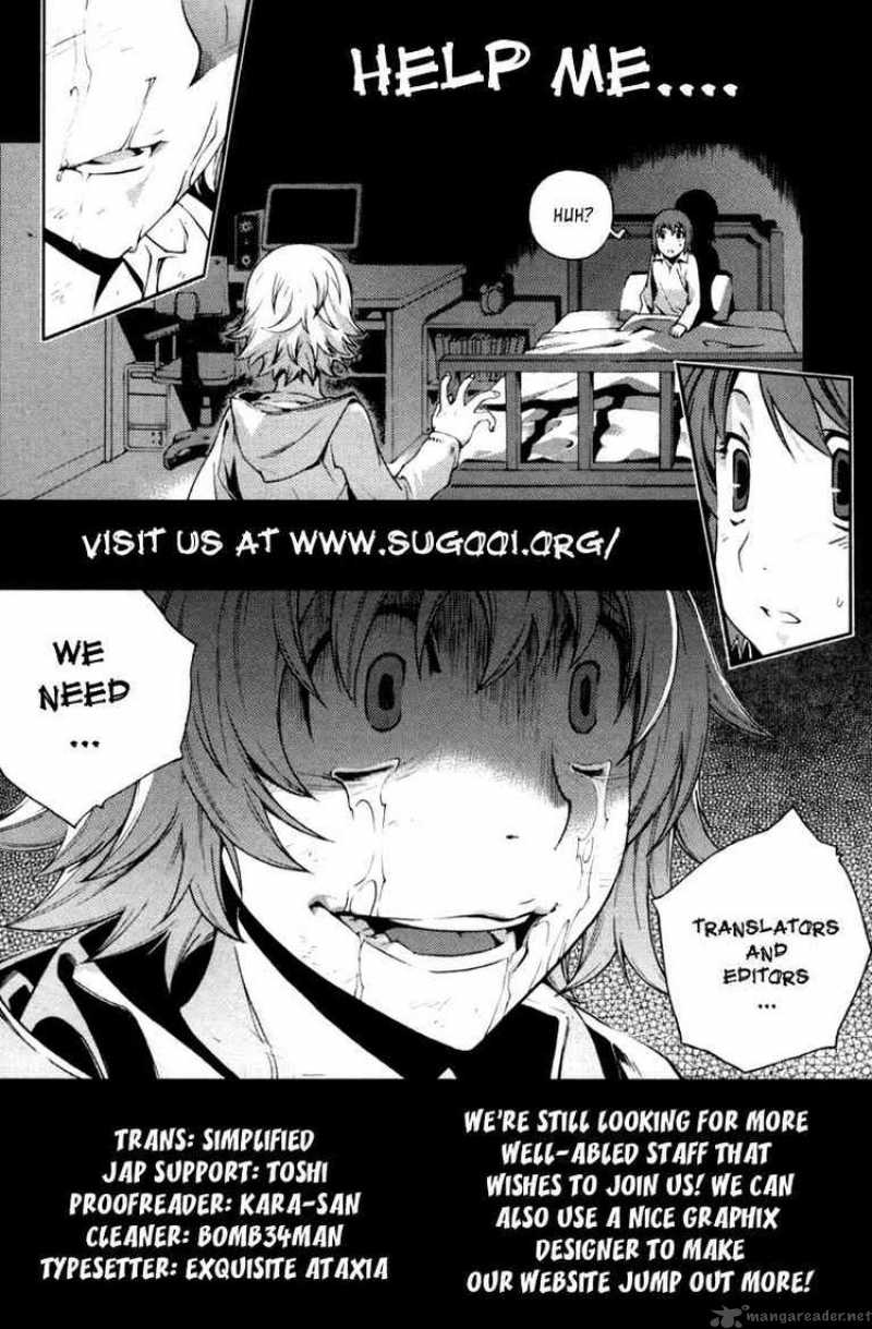 Karate Shoukoushi Kohinata Minoru 27 18