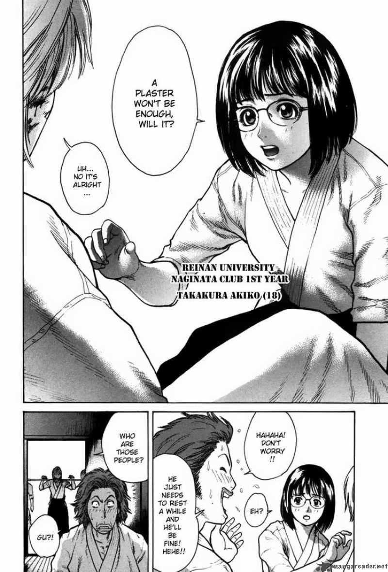 Karate Shoukoushi Kohinata Minoru 27 2