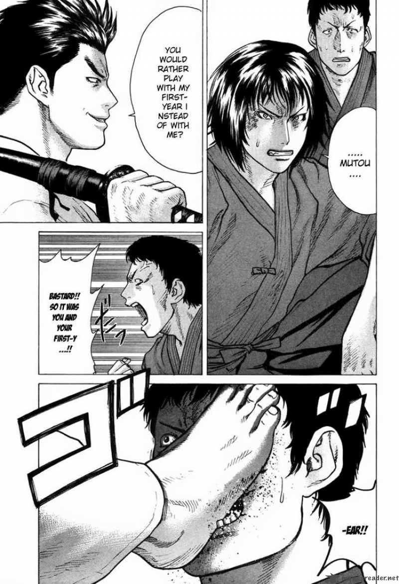 Karate Shoukoushi Kohinata Minoru 27 5