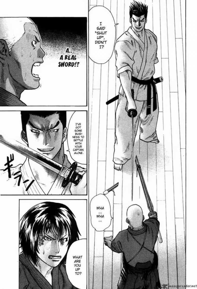 Karate Shoukoushi Kohinata Minoru 27 7