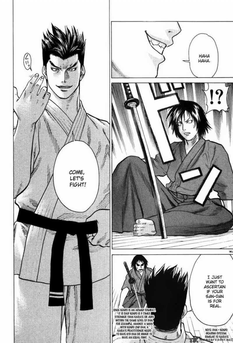 Karate Shoukoushi Kohinata Minoru 27 8