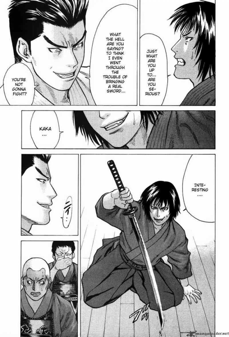 Karate Shoukoushi Kohinata Minoru 27 9