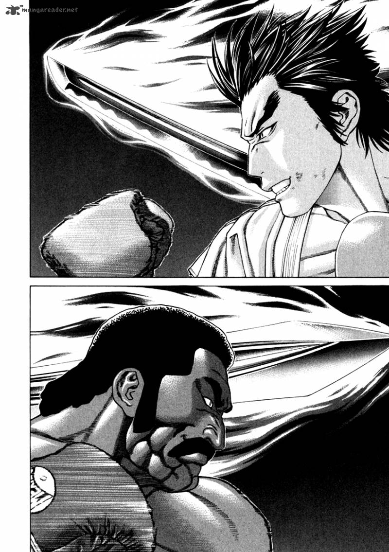 Karate Shoukoushi Kohinata Minoru 271 10
