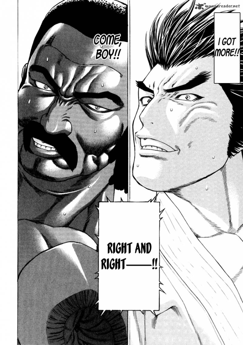 Karate Shoukoushi Kohinata Minoru 271 12