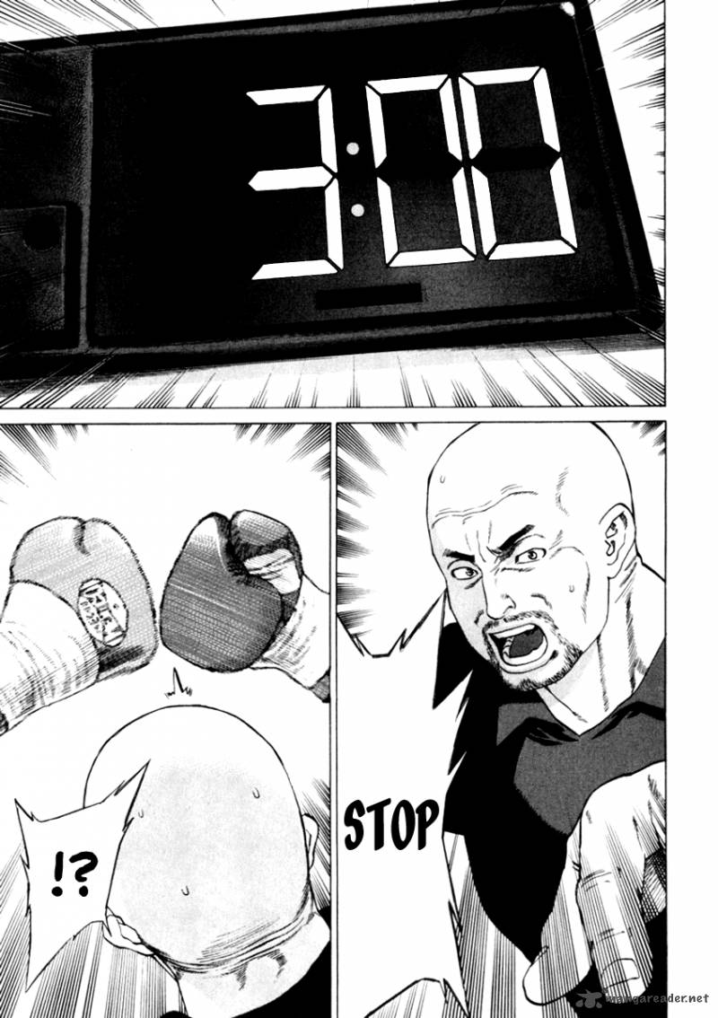 Karate Shoukoushi Kohinata Minoru 271 13