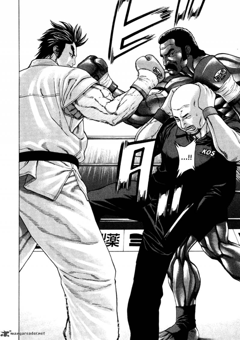 Karate Shoukoushi Kohinata Minoru 271 14