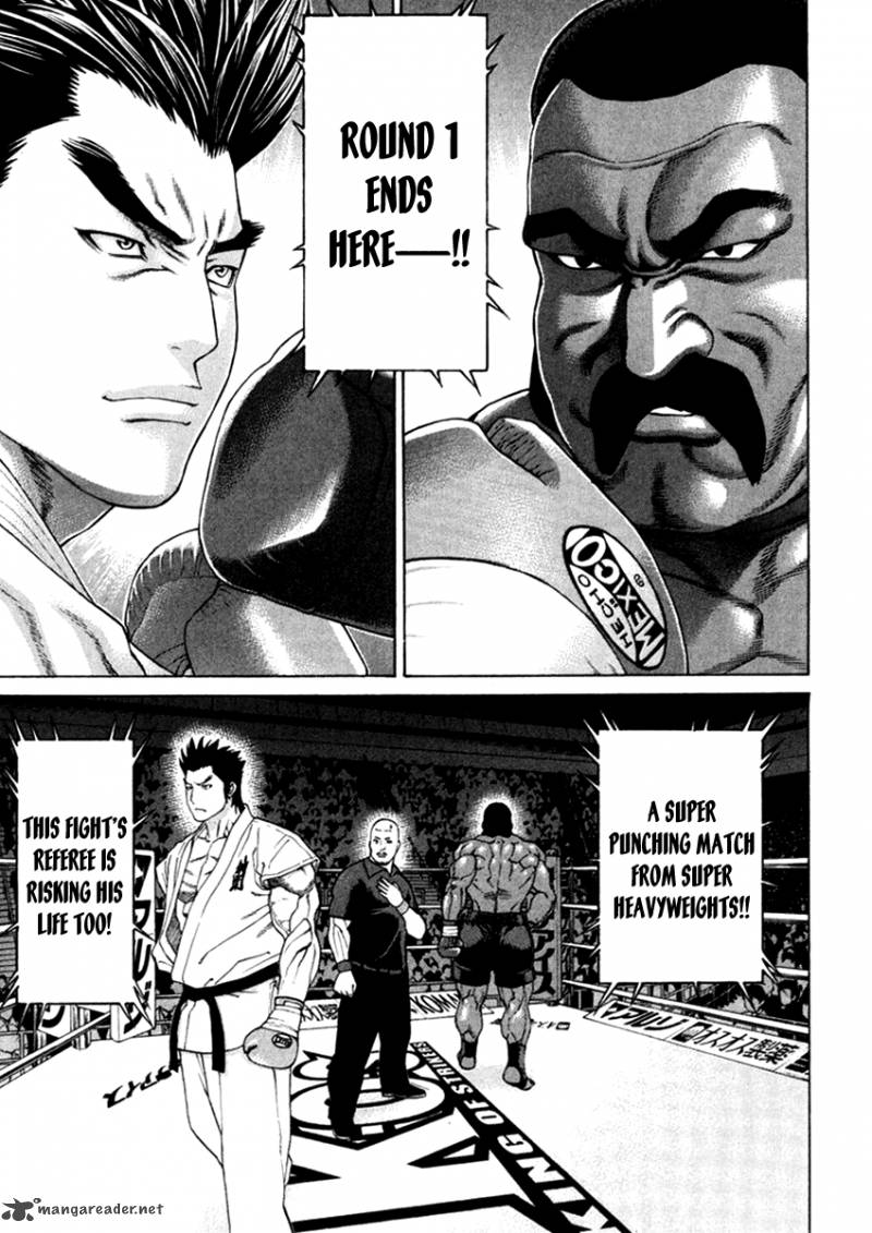 Karate Shoukoushi Kohinata Minoru 271 15