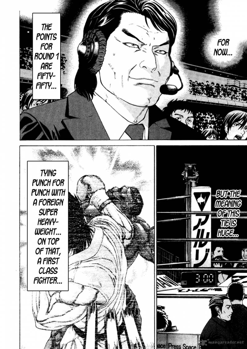 Karate Shoukoushi Kohinata Minoru 271 16
