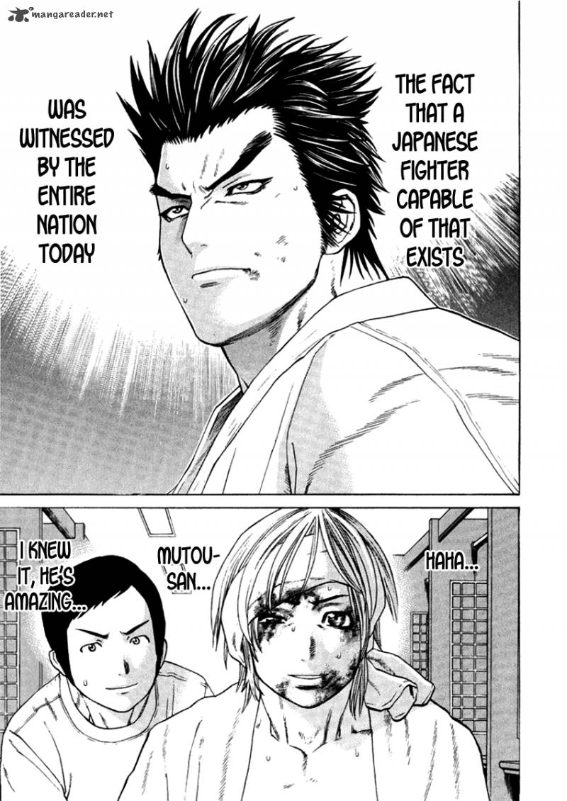 Karate Shoukoushi Kohinata Minoru 271 17
