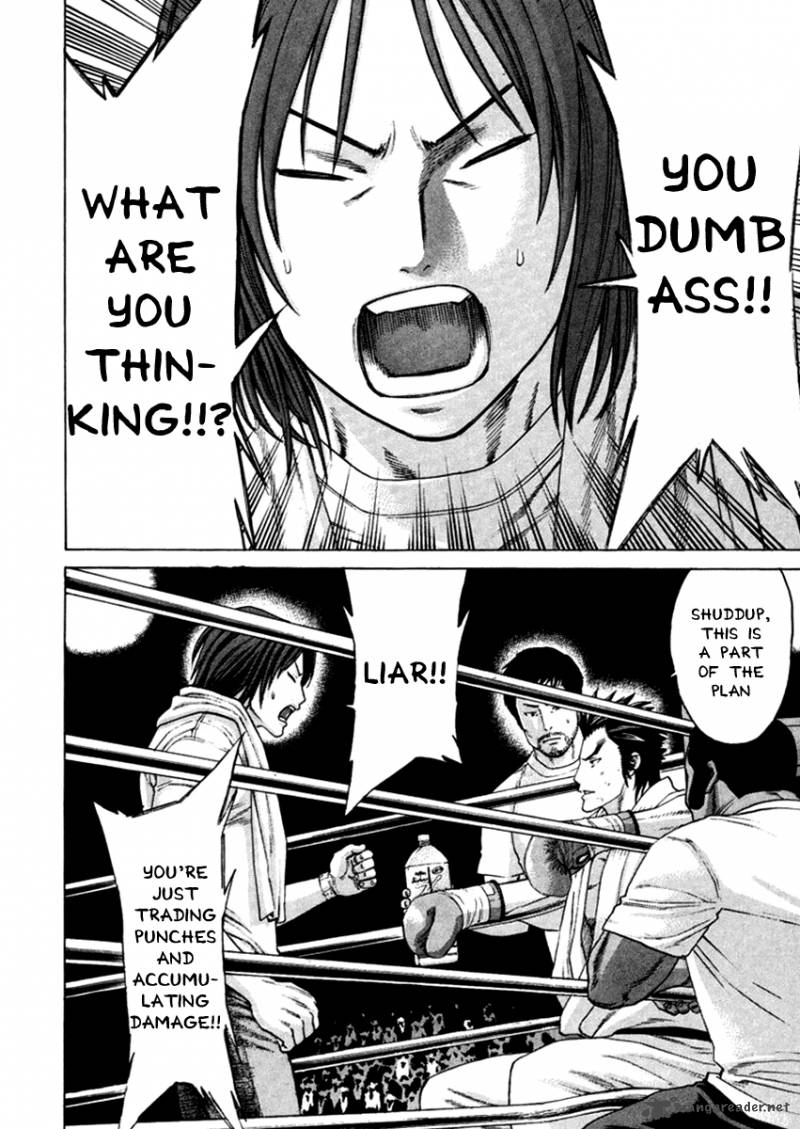 Karate Shoukoushi Kohinata Minoru 271 18