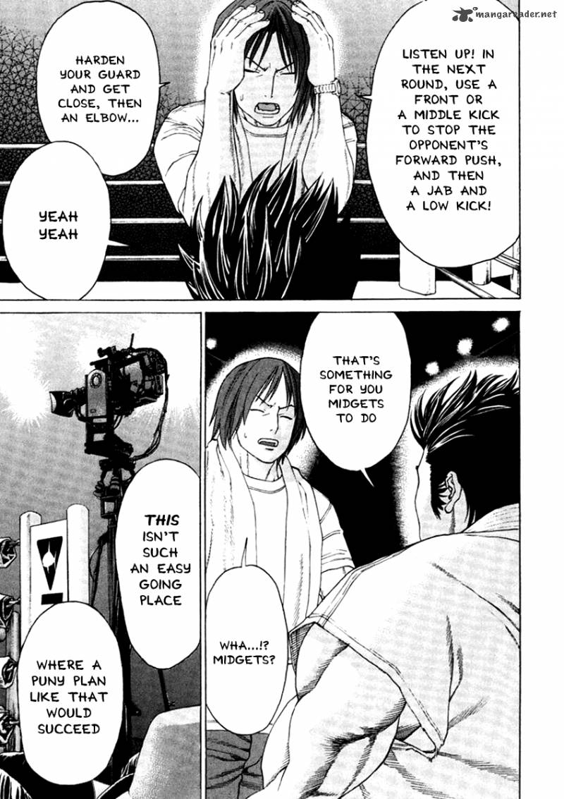 Karate Shoukoushi Kohinata Minoru 271 19