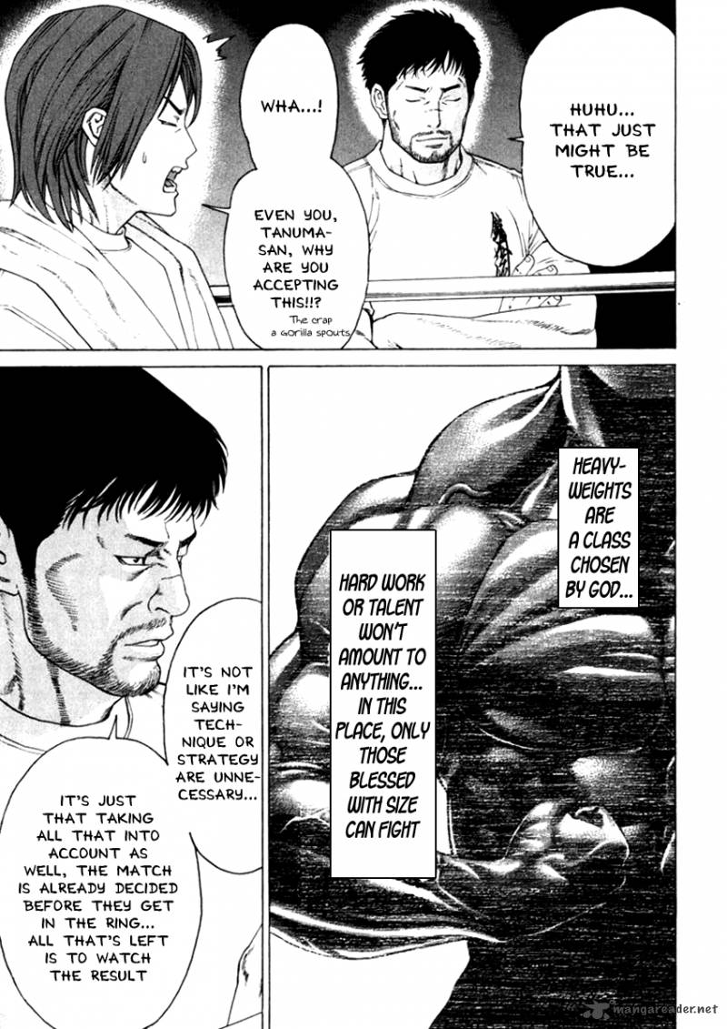 Karate Shoukoushi Kohinata Minoru 271 21