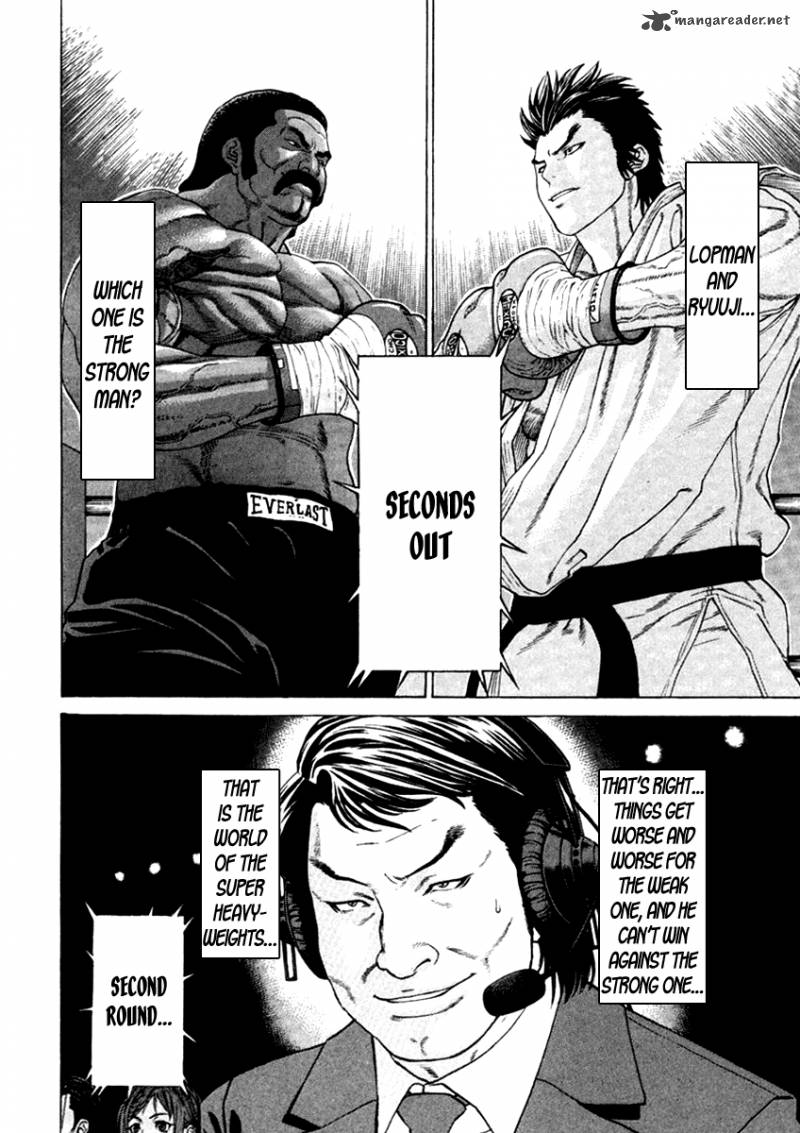 Karate Shoukoushi Kohinata Minoru 271 22