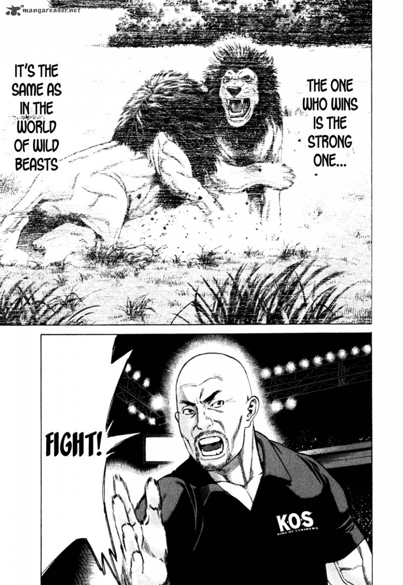 Karate Shoukoushi Kohinata Minoru 271 23
